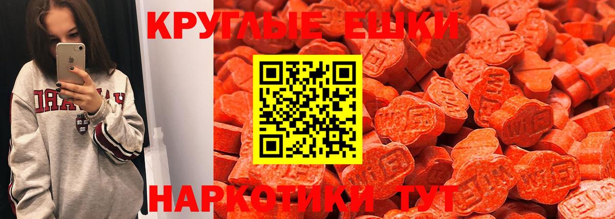 ЭКСТАЗИ XTC Углич