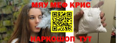 соль ск Бугуруслан