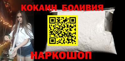 соль ск Бугуруслан