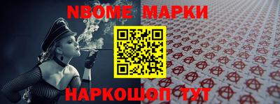 соль ск Бугуруслан