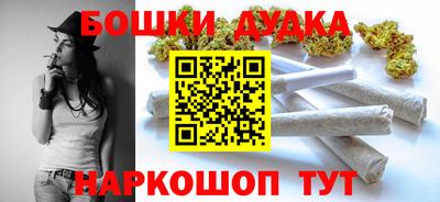 спайс Будённовск