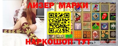 соль ск Бугуруслан