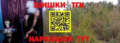 соль ск Бугуруслан