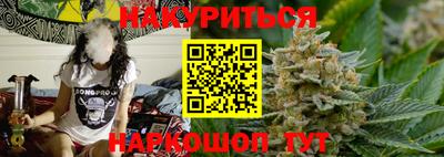 спайс Будённовск