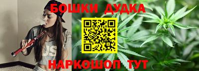 соль ск Бугуруслан
