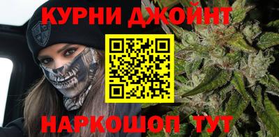 спайс Будённовск
