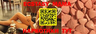 соль ск Бугуруслан