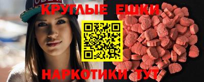 спайс Будённовск