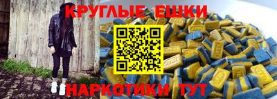 спайс Будённовск