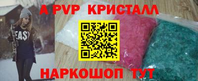 спайс Будённовск