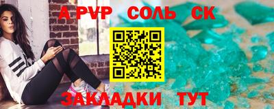 мет Бузулук