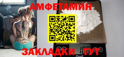 спайс Будённовск