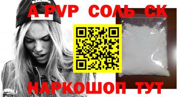 мет Бузулук