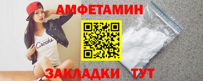 спайс Будённовск