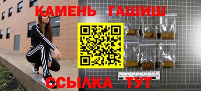соль ск Бугуруслан