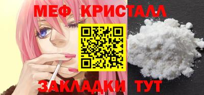 мет Бузулук