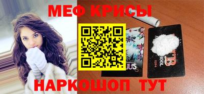 спайс Будённовск