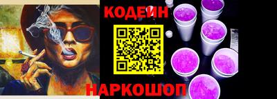 спайс Будённовск