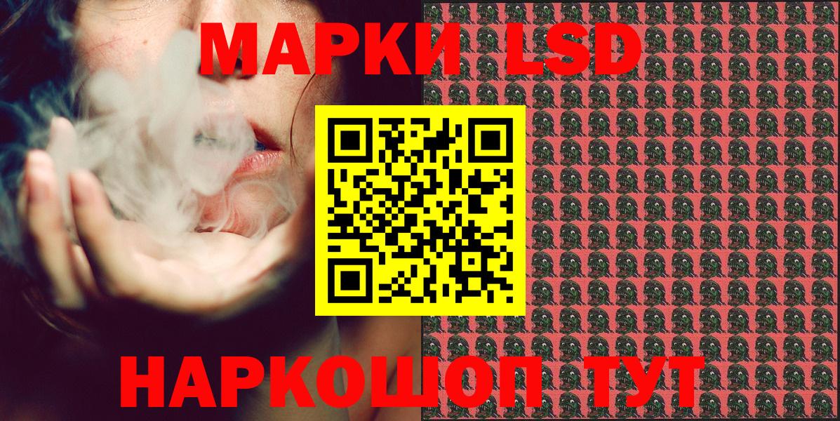 Марки N-bome 1,8мг Углич