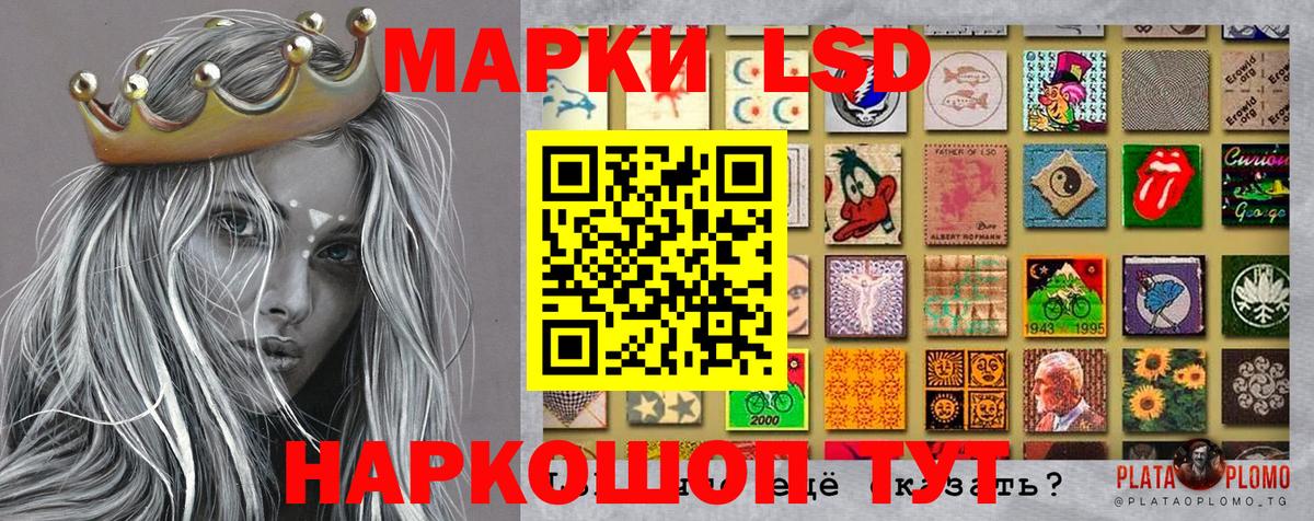 Марки NBOMe  Марки NBOMe 1,5мг  закладки  Марки NBOMe 1,5мг  Углич  Вход с VPN 