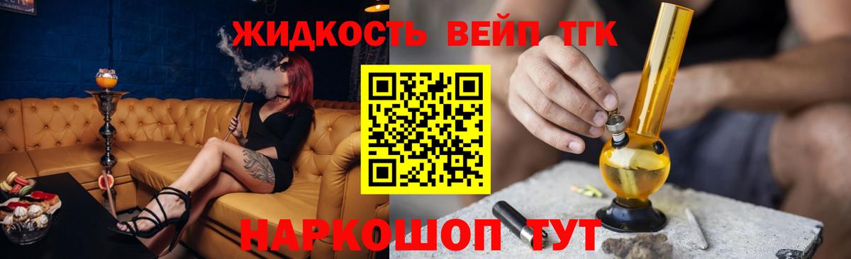 Углич  ТГК Wax  Вход с VPN 