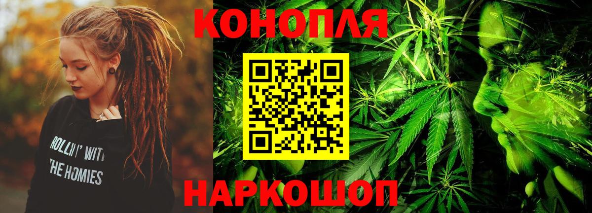 Углич  Каннабис марихуана  Шишки марихуана сатива  Канабис LSD WEED  Марихуана Ganja  Вход с VPN 